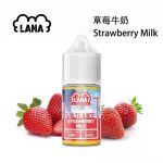 LANA草莓牛奶電子菸煙油30ml