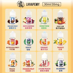 LH-VAPEMY馬來煙油原廠煙油