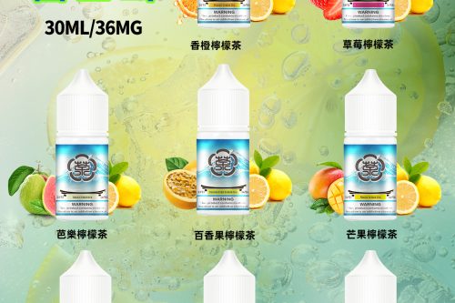 富士山日式茶味30ml電子菸煙油