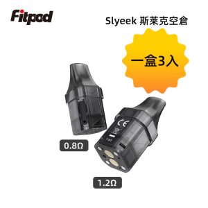 斯萊克空倉空煙彈