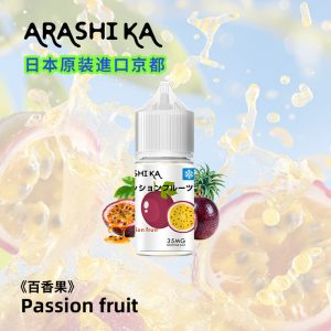 日本原裝進口京都小菸煙油30ml-百香果