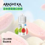 日本原裝進口京都小菸煙油30ml-紅心芭樂