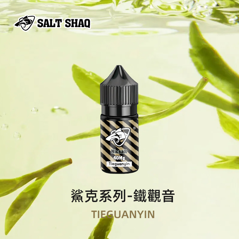 鯊克鐵觀音30ml小菸煙油