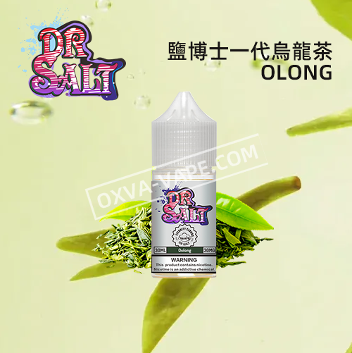 鹽博士一代烏龍茶電子菸煙油30ml