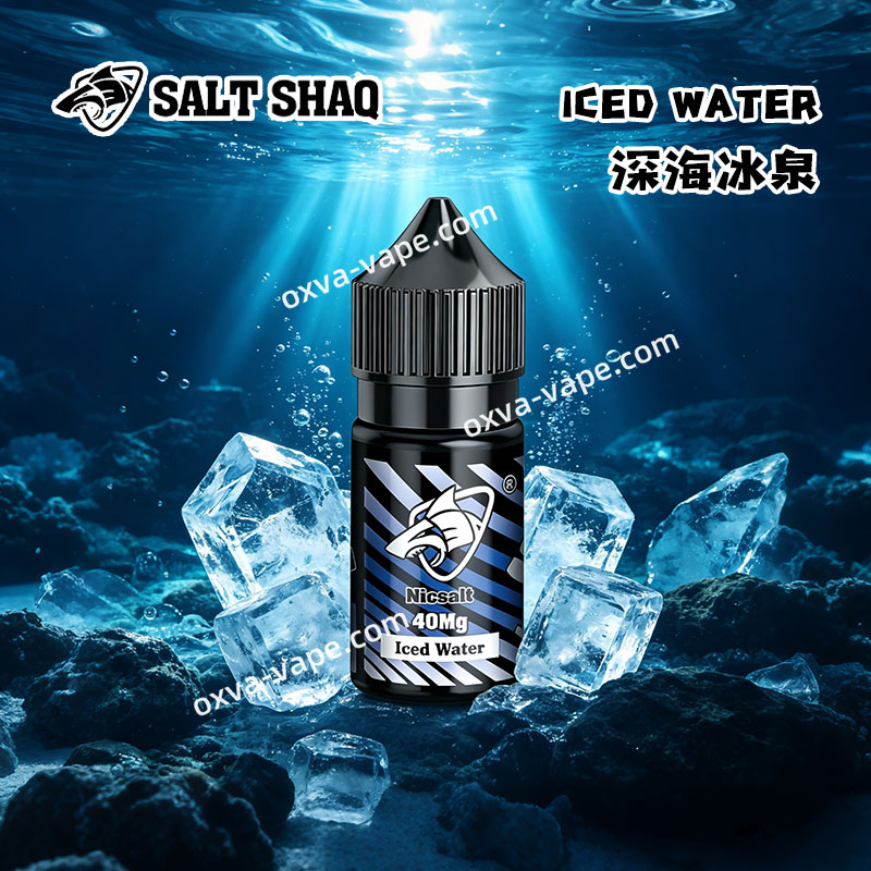 鯊克SALT SHAQ深海冰泉口味煙油｜專業級丁鹽煙油推薦