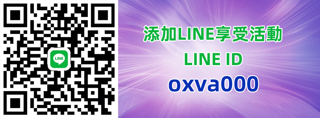 嘟嘟蒸汽正品煙油批發，SHAQ鯊克、HOT HEAD爆脾氣、DR.SALT鹽博士、LH廚師佳釀全系列尼古丁鹽煙油集結！工廠直銷，30ml/35mg規格現貨充足，100%原廠正貨保障。全館超值福利：買5送1，量大再享專屬批發價，支持貨到付款，安全省心。立即加入LINE：oxva000 諮詢下單，當日極速出貨，為您打造穩定、優質的煙油供貨渠道！