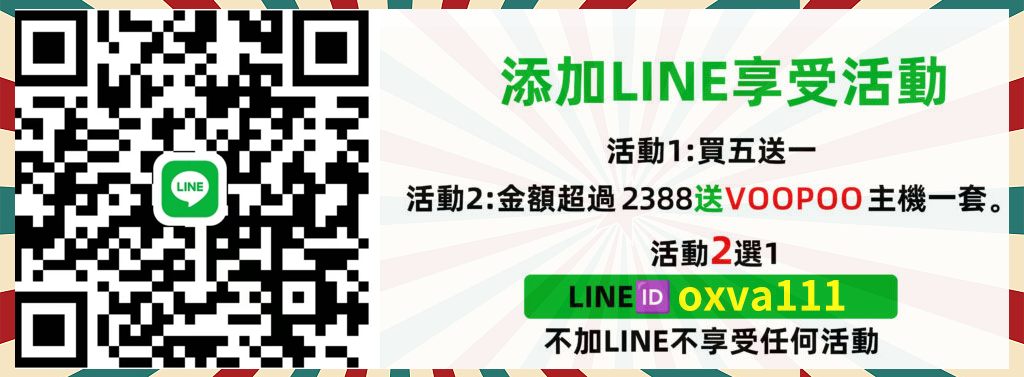 嘟嘟蒸汽正品煙油批發，SHAQ鯊克、HOT HEAD爆脾氣、DR.SALT鹽博士、LH廚師佳釀全系列尼古丁鹽煙油集結！工廠直銷，30ml/35mg規格現貨充足，100%原廠正貨保障。全館超值福利：買5送1，量大再享專屬批發價，支持貨到付款，安全省心。立即加入LINE：oxva111諮詢下單，當日極速出貨，為您打造穩定、優質的煙油供貨渠道！